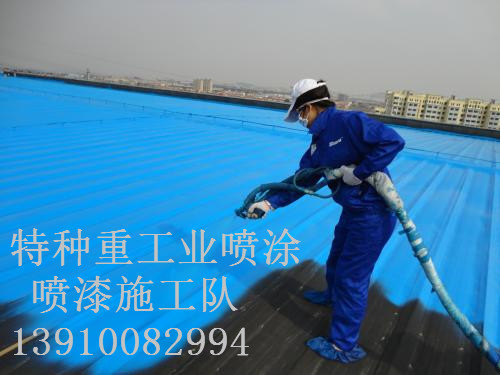 常熟除锈喷漆 & 设备厂房翻新